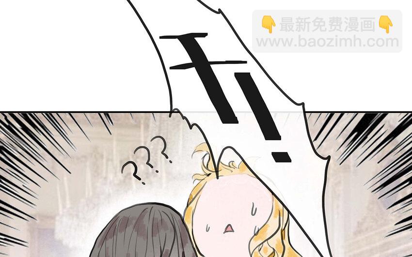 9 第8话 幕后主使(1/2)-第9话