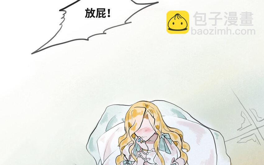 9 第8话 幕后主使(1/2)-第9话