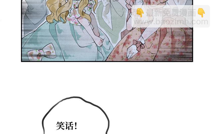 9 第8话 幕后主使(1/2)-第9话