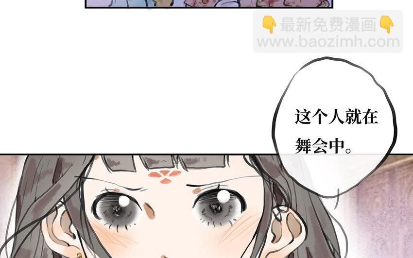9 第8话 幕后主使(1/2)-第9话