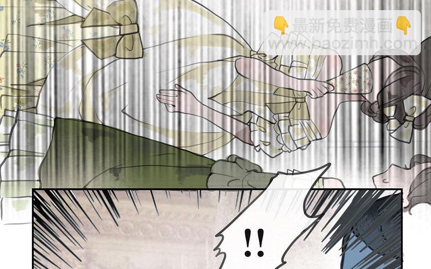 9 第8话 幕后主使(1/2)-第9话