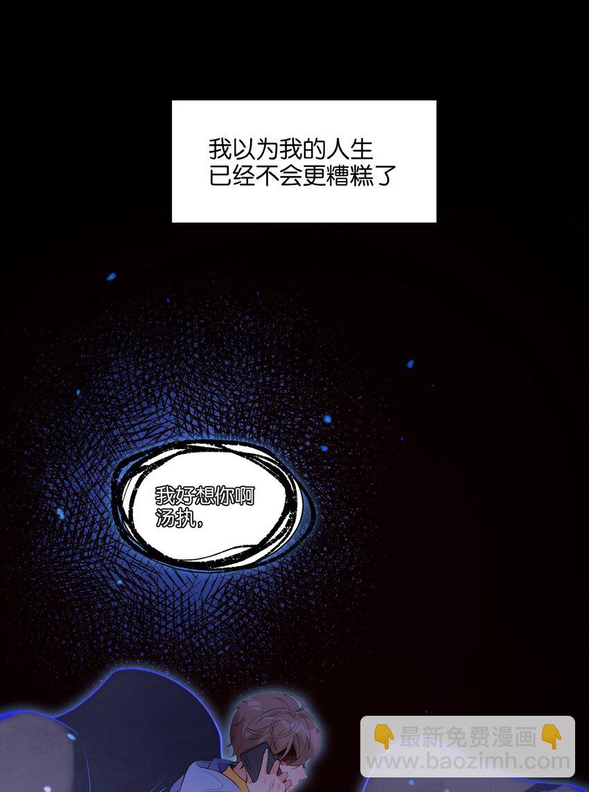 000 预告-第1话