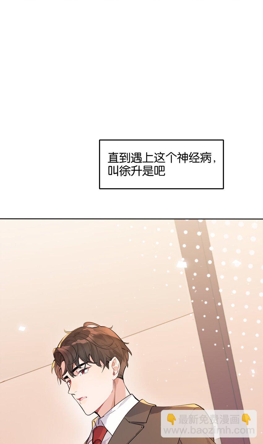 000 预告-第1话