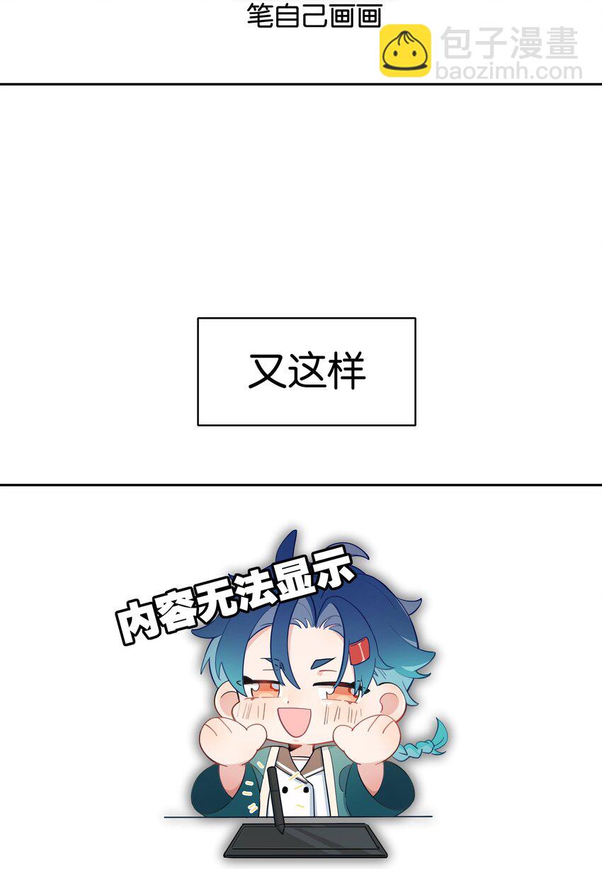 000 预告-第1话