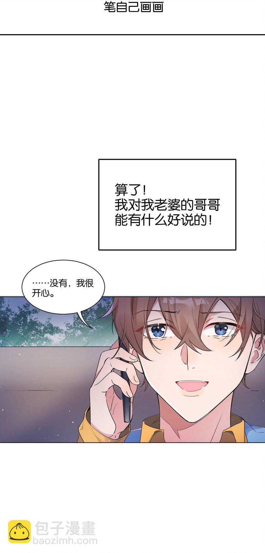 000 预告-第1话