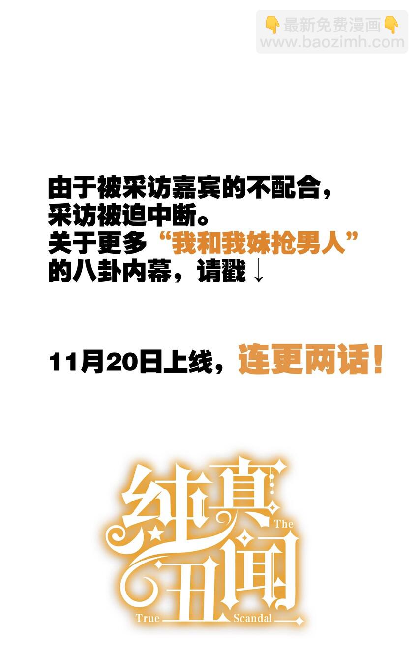000 预告-第1话