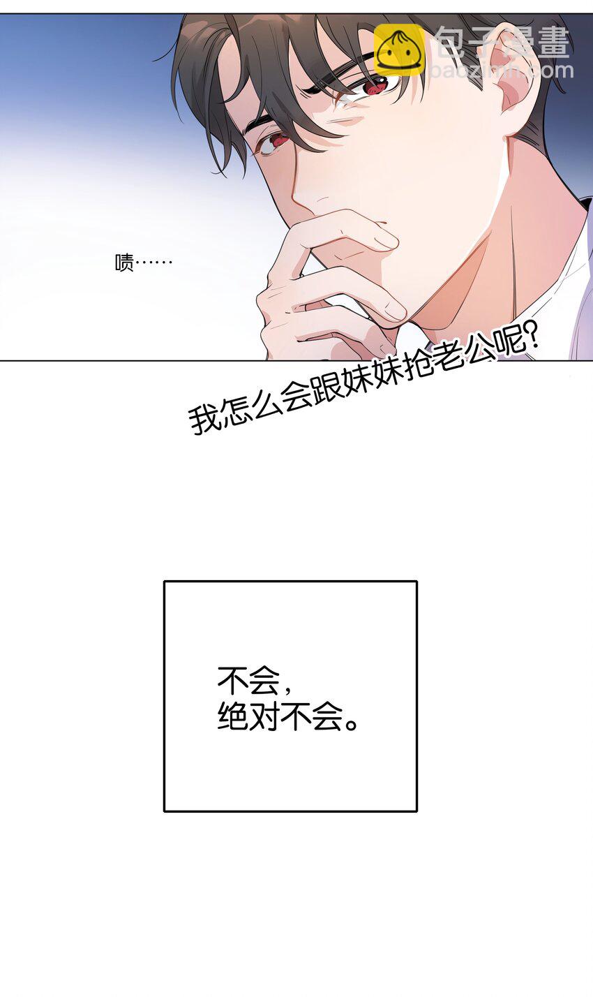 000 预告-第1话