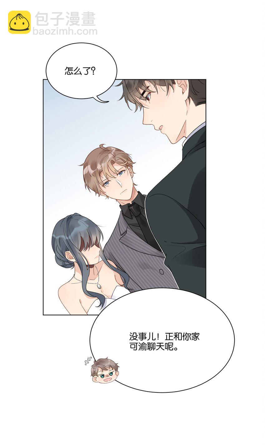 010 今天，谢谢你-第11话
