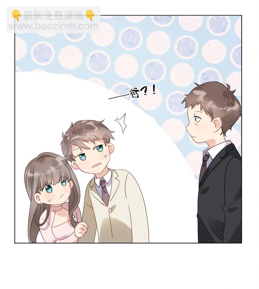 010 今天，谢谢你-第11话