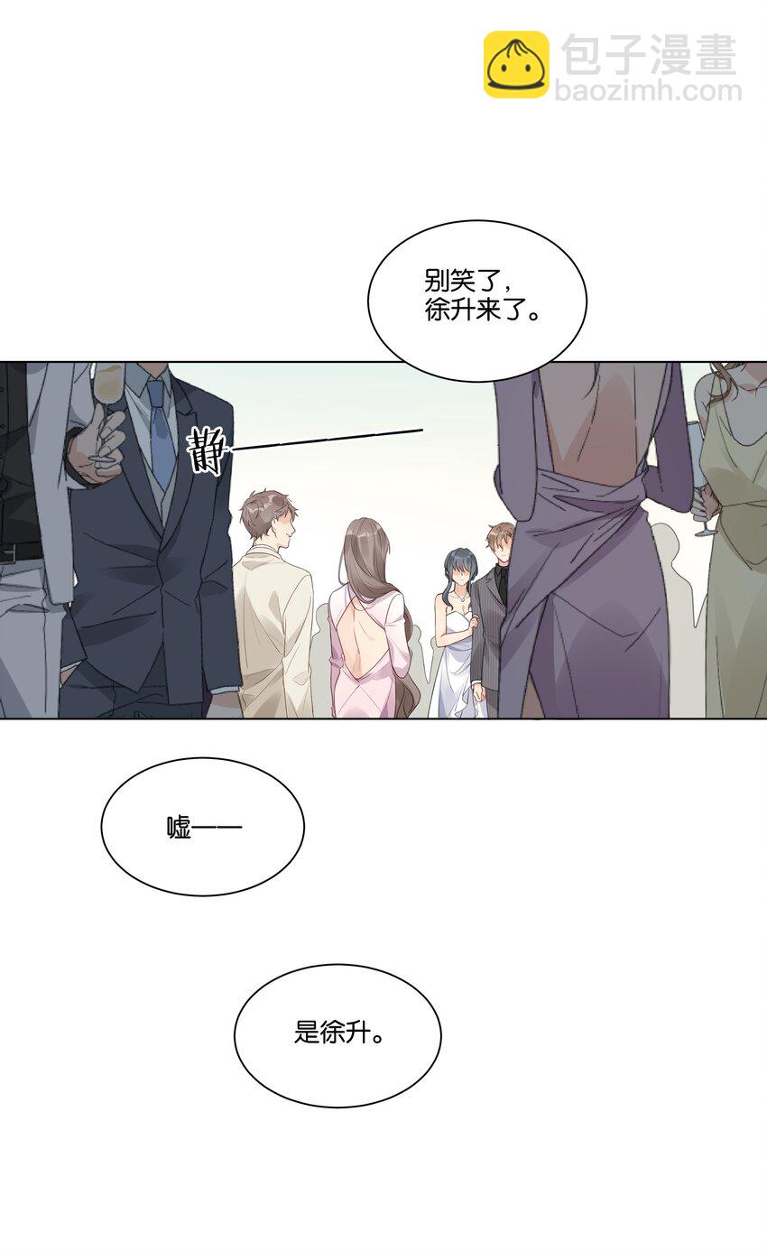 010 今天，谢谢你-第11话