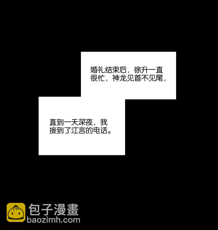 012 我要受不了了-第13话