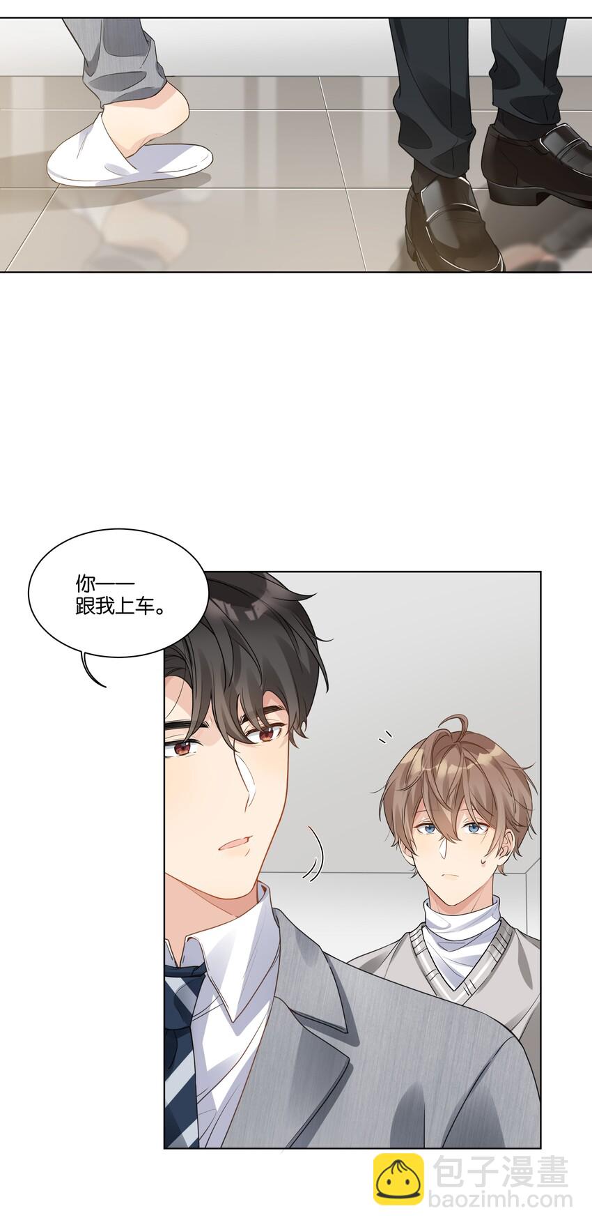 016 傲娇的家伙-第17话