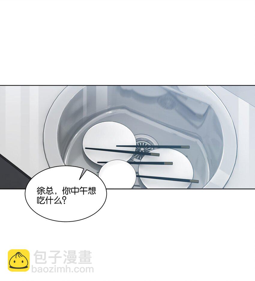 016 傲娇的家伙-第17话