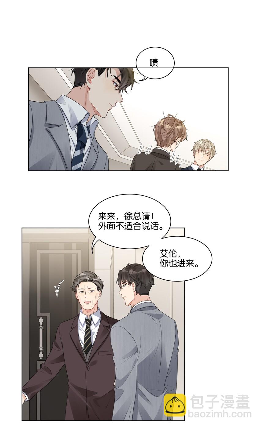 018 为你不值-第19话