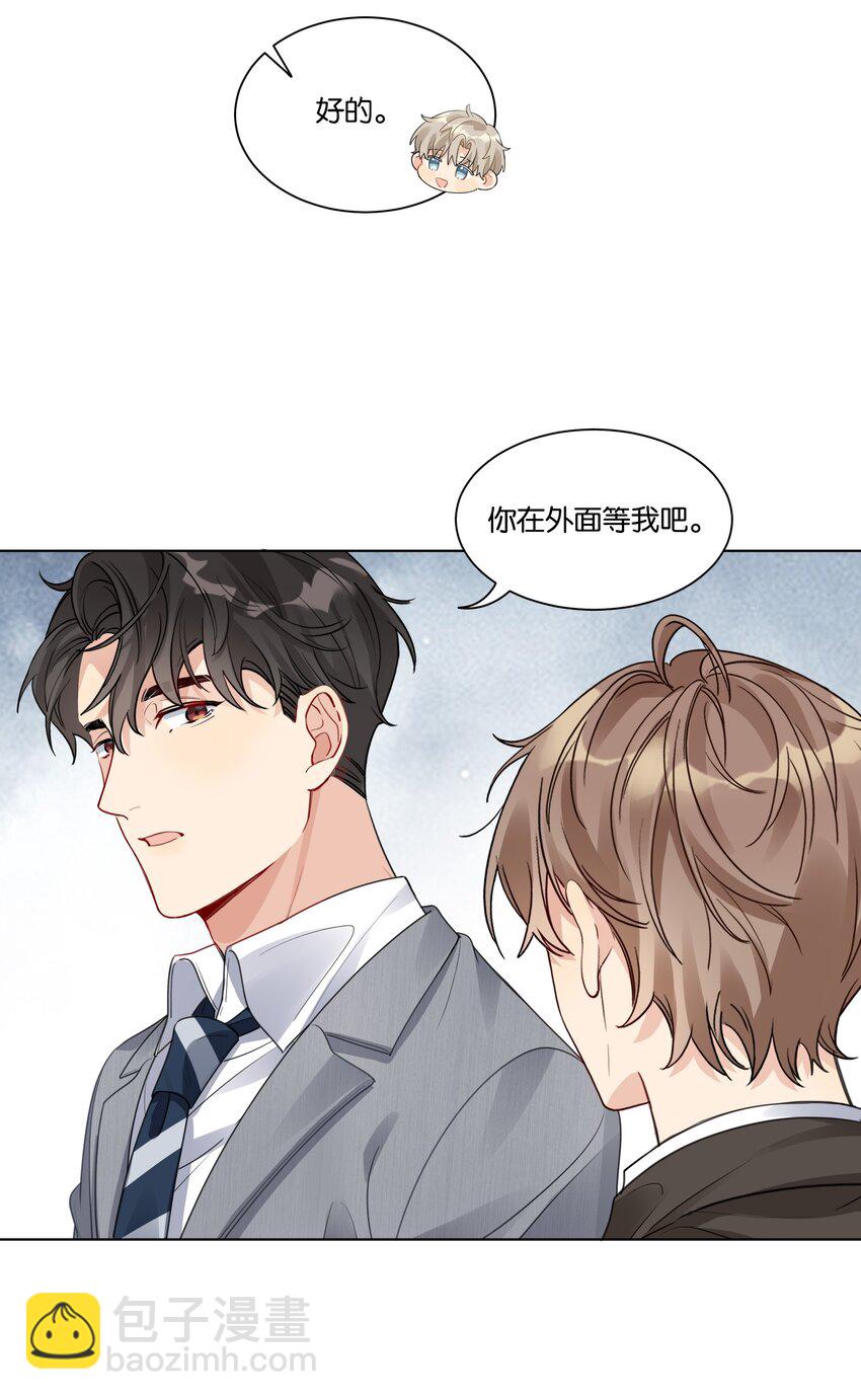 018 为你不值-第19话