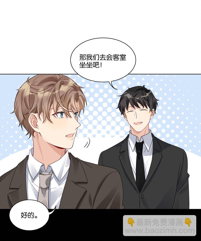018 为你不值-第19话