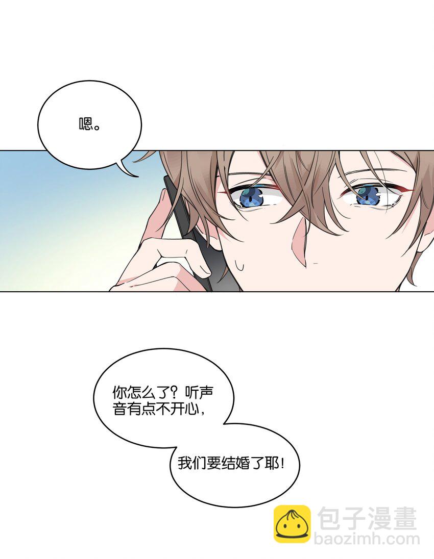 002 汤执，哄哄她(1/2)-第3话