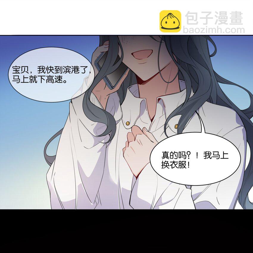 002 汤执，哄哄她(1/2)-第3话
