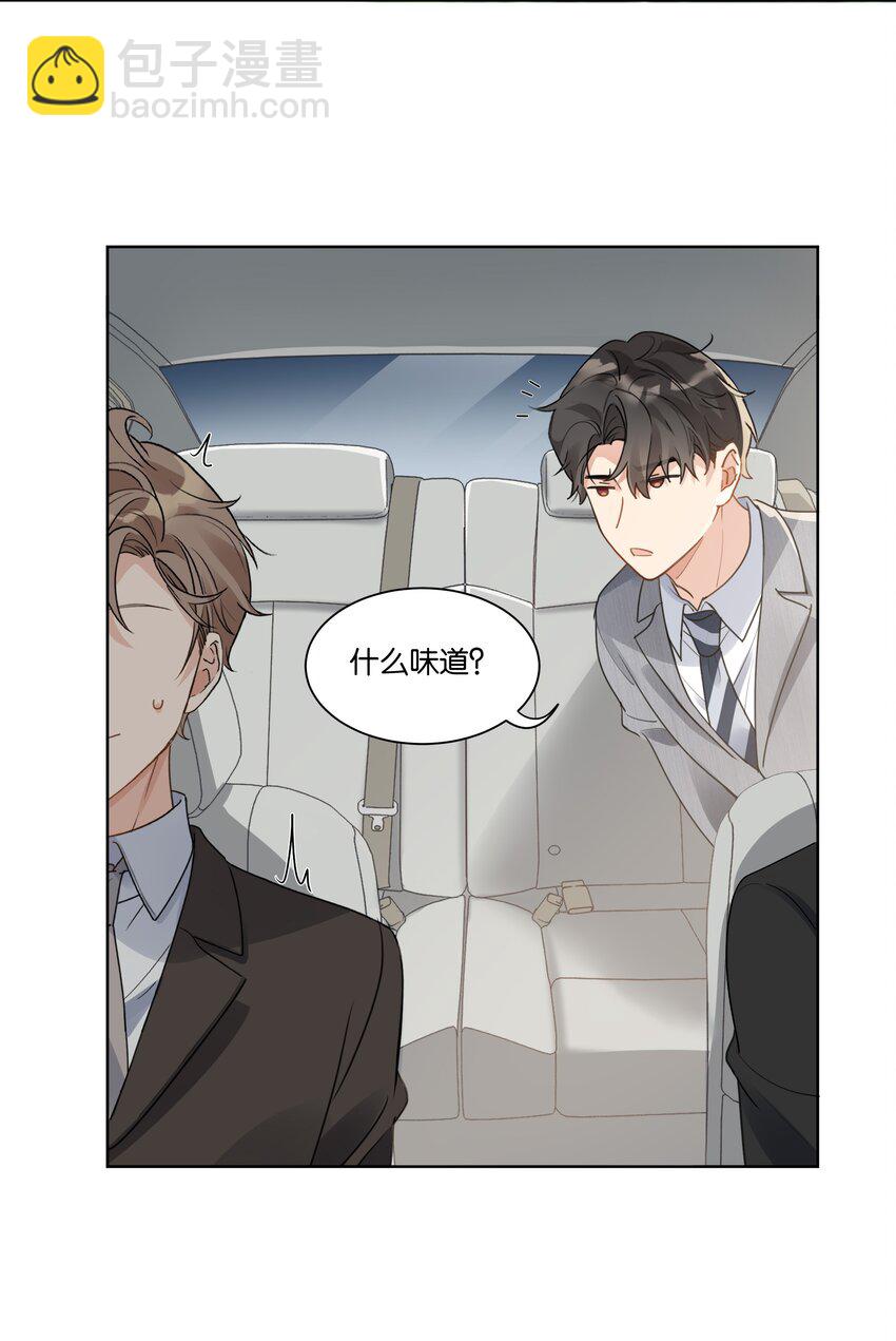 020 他的天真-第21话