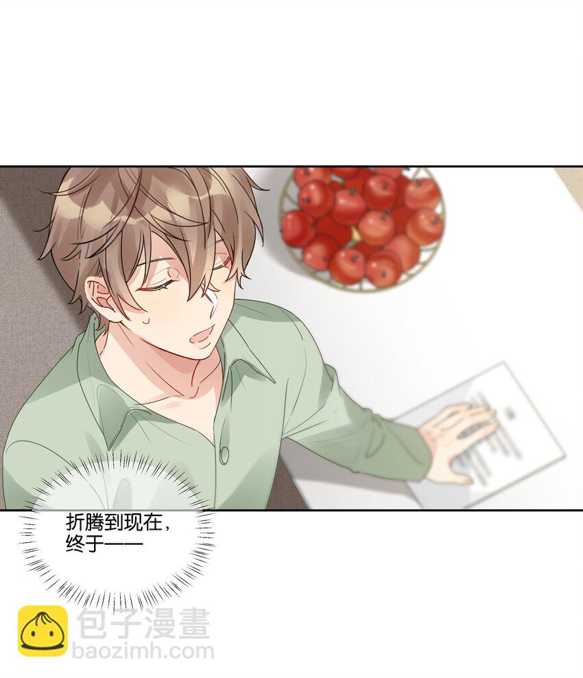 024 真的没看！-第25话