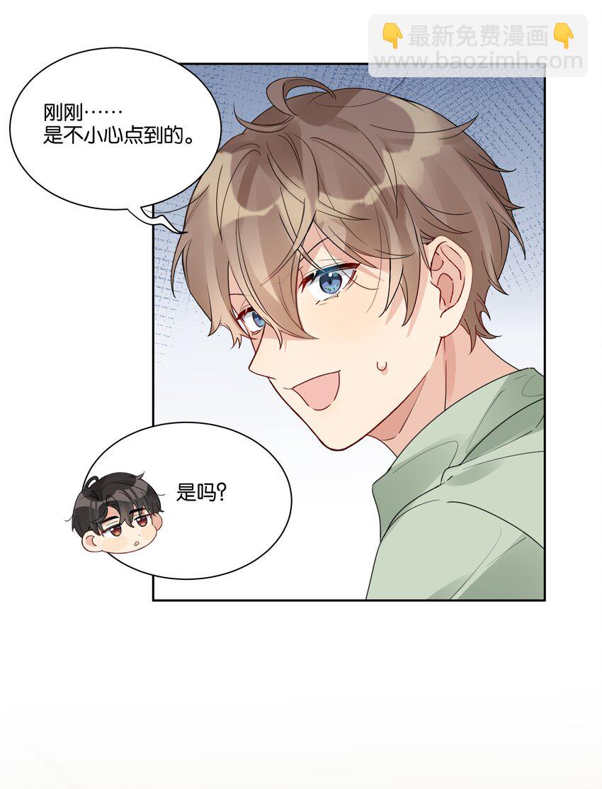 024 真的没看！-第25话
