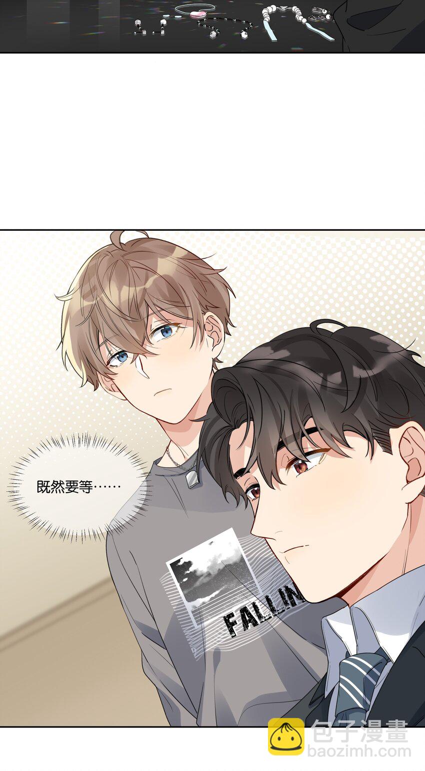 026 徐升的理想结婚对象-第27话