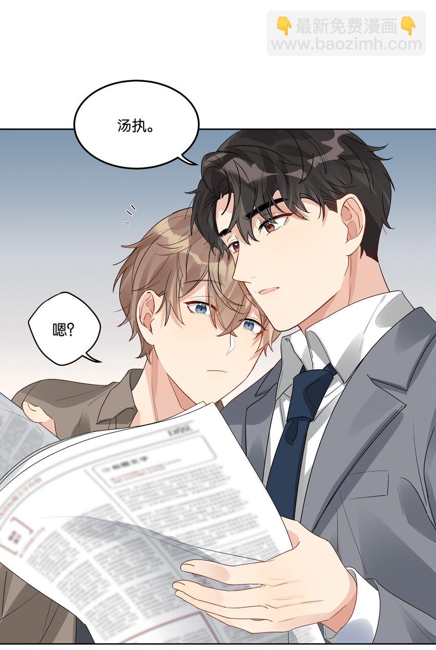032 不正确的期待-第33话