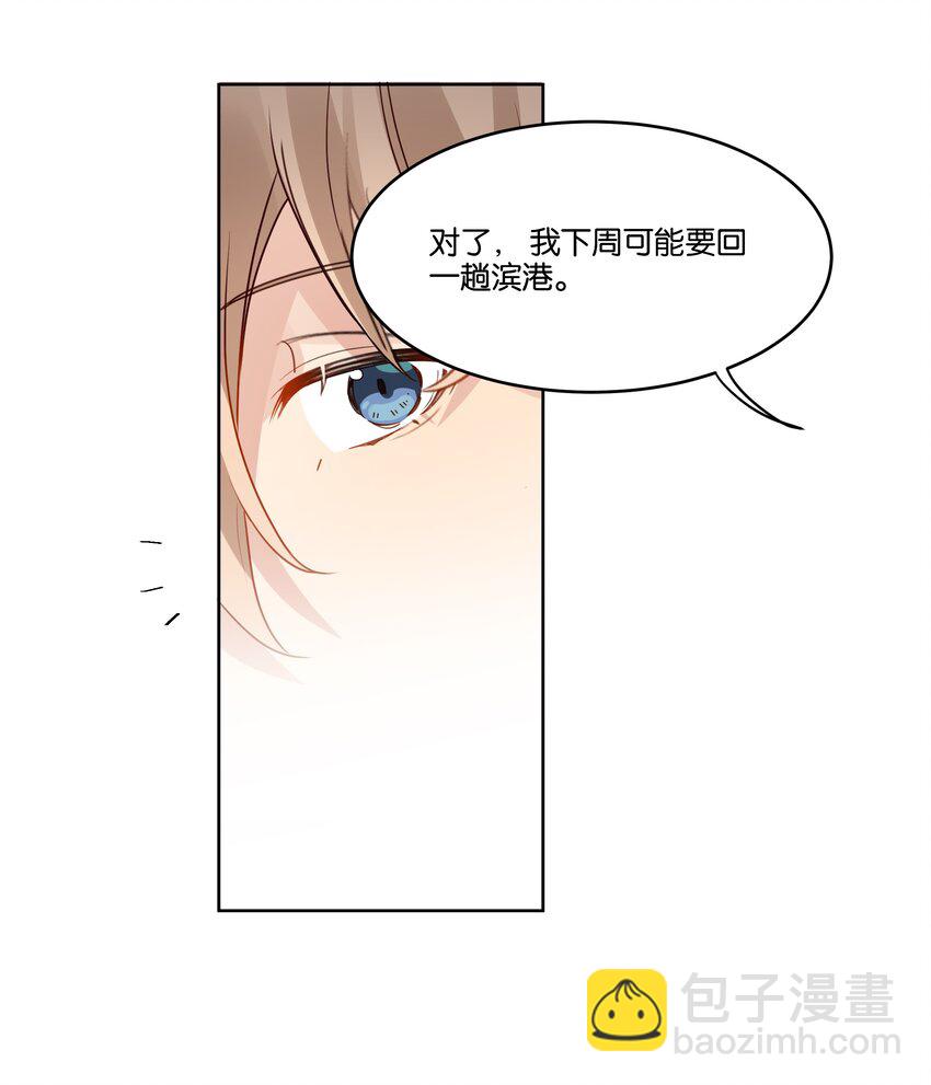 032 不正确的期待-第33话
