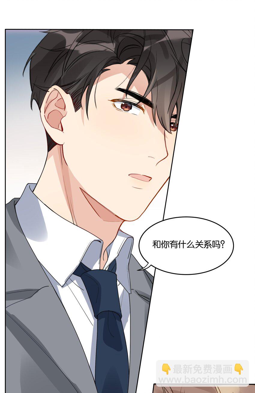 032 不正确的期待-第33话