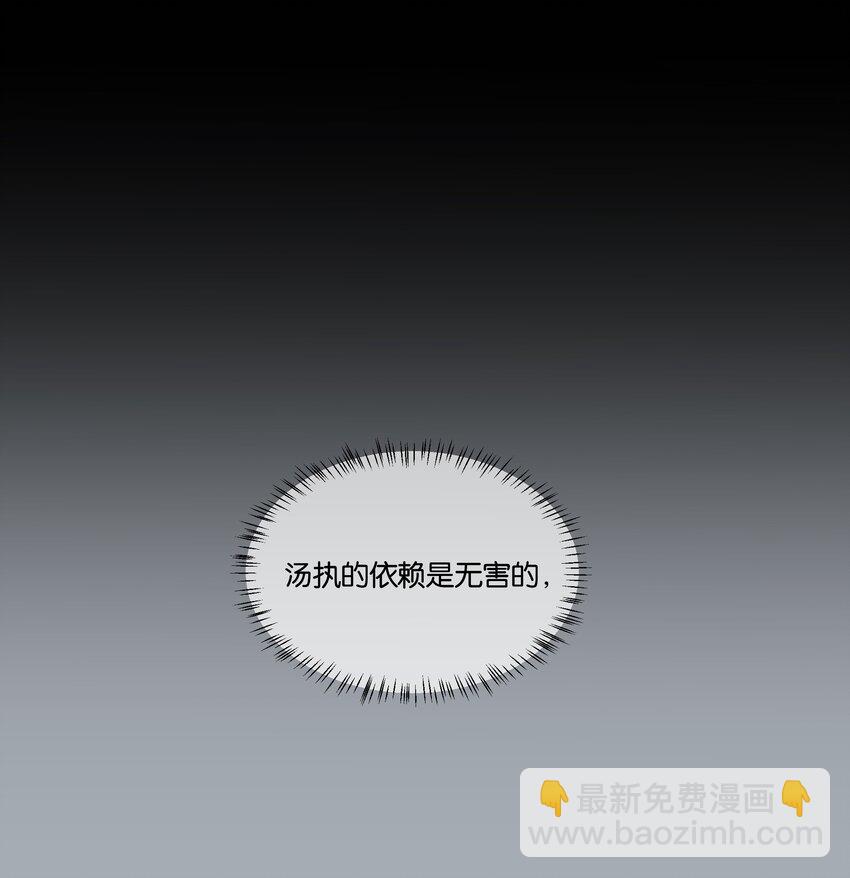 032 不正确的期待-第33话
