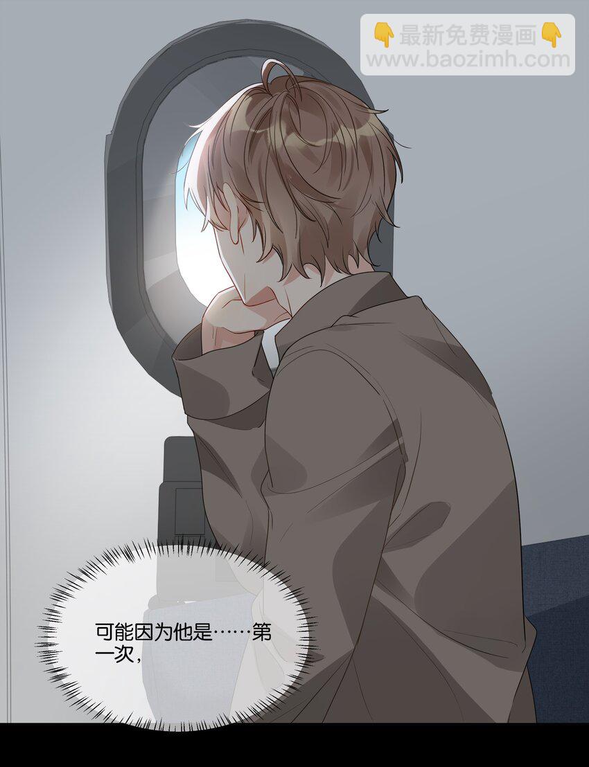 032 不正确的期待-第33话