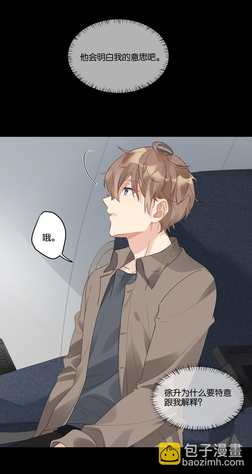 032 不正确的期待-第33话