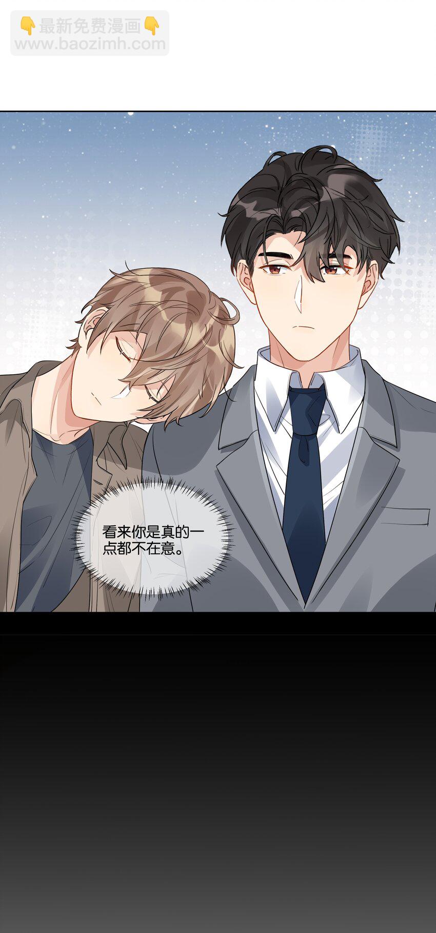 032 不正确的期待-第33话