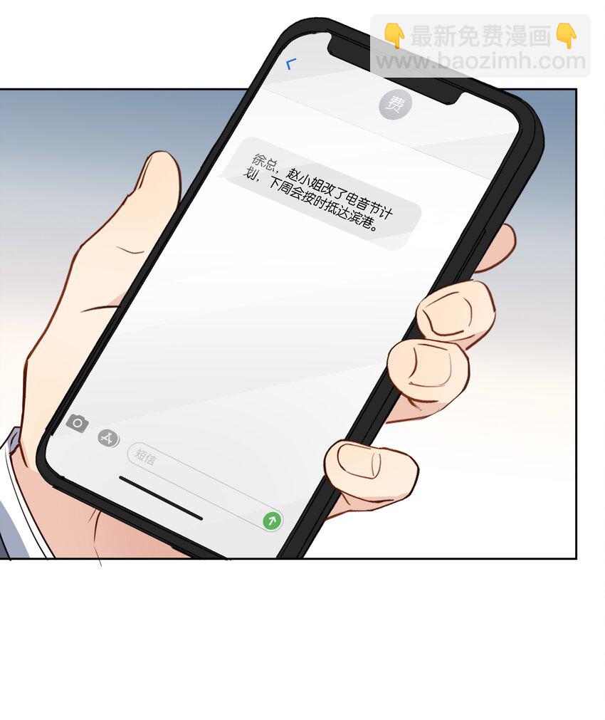 032 不正确的期待-第33话