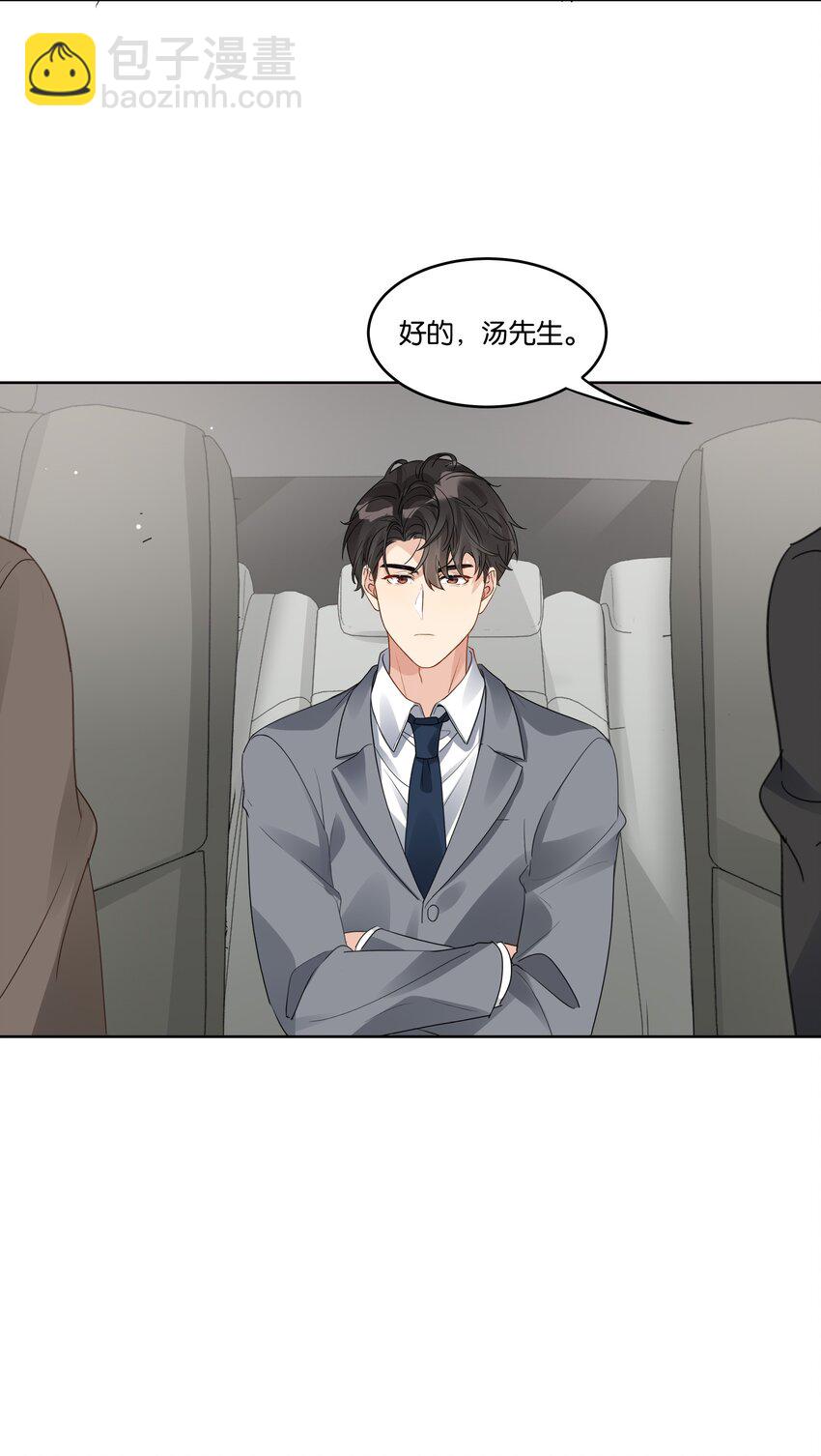 032 不正确的期待-第33话