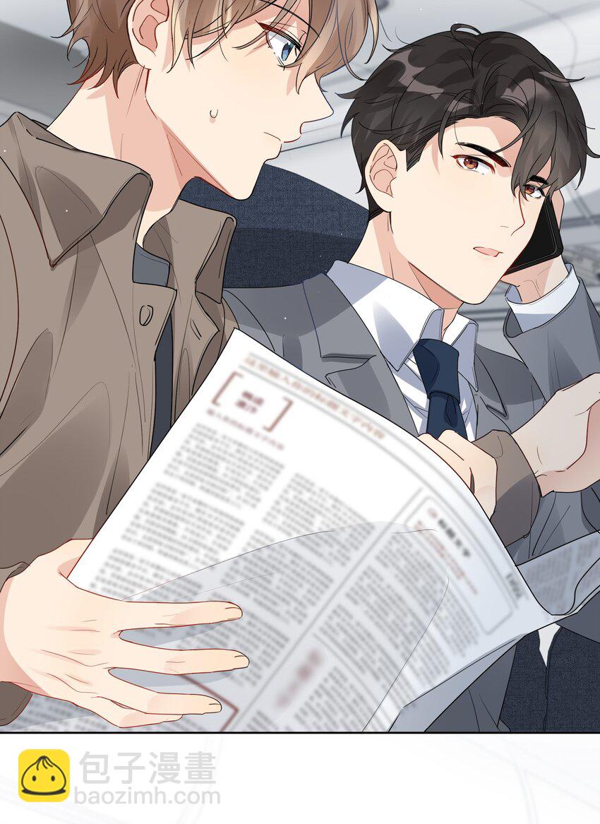 032 不正确的期待-第33话