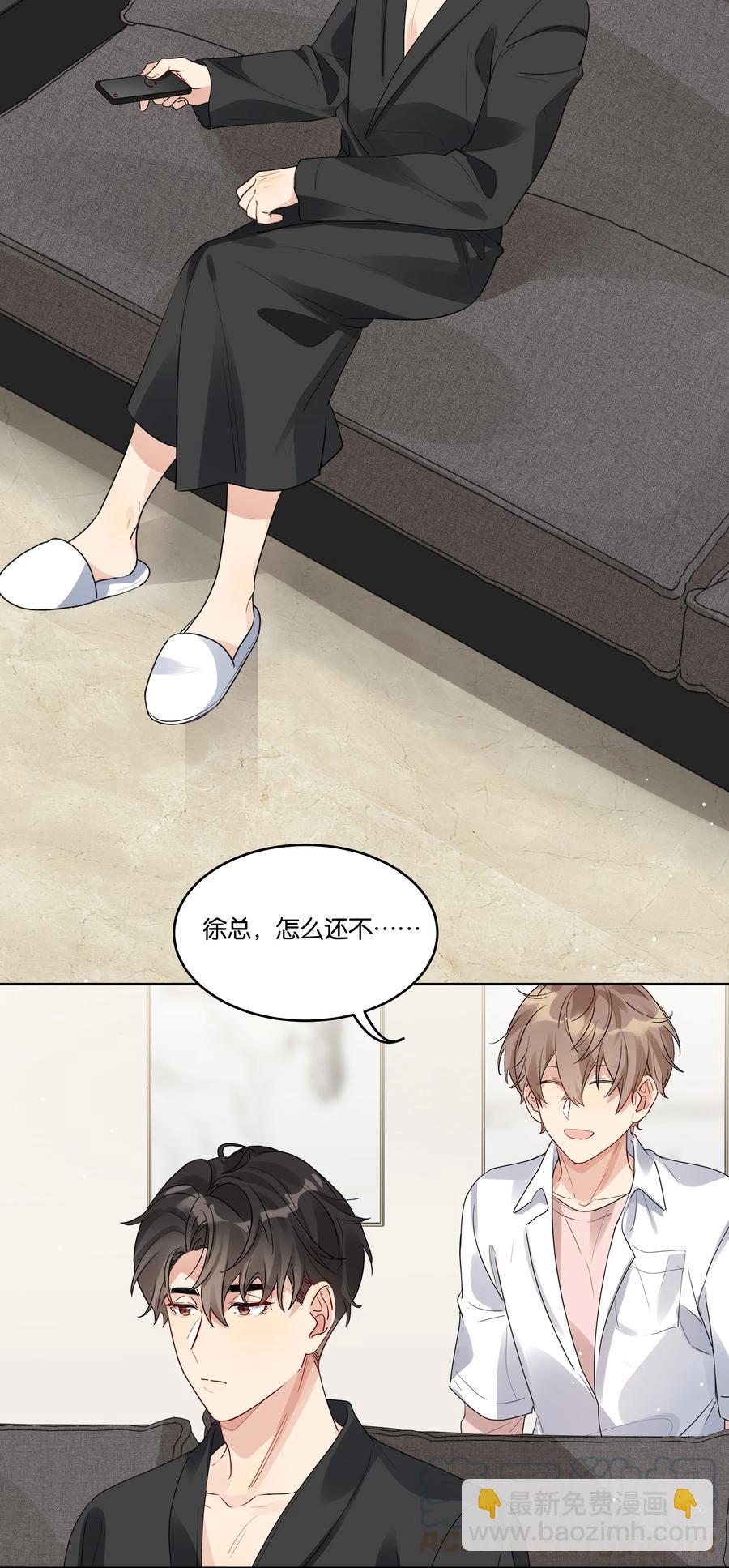 034 你在怕什么？-第35话