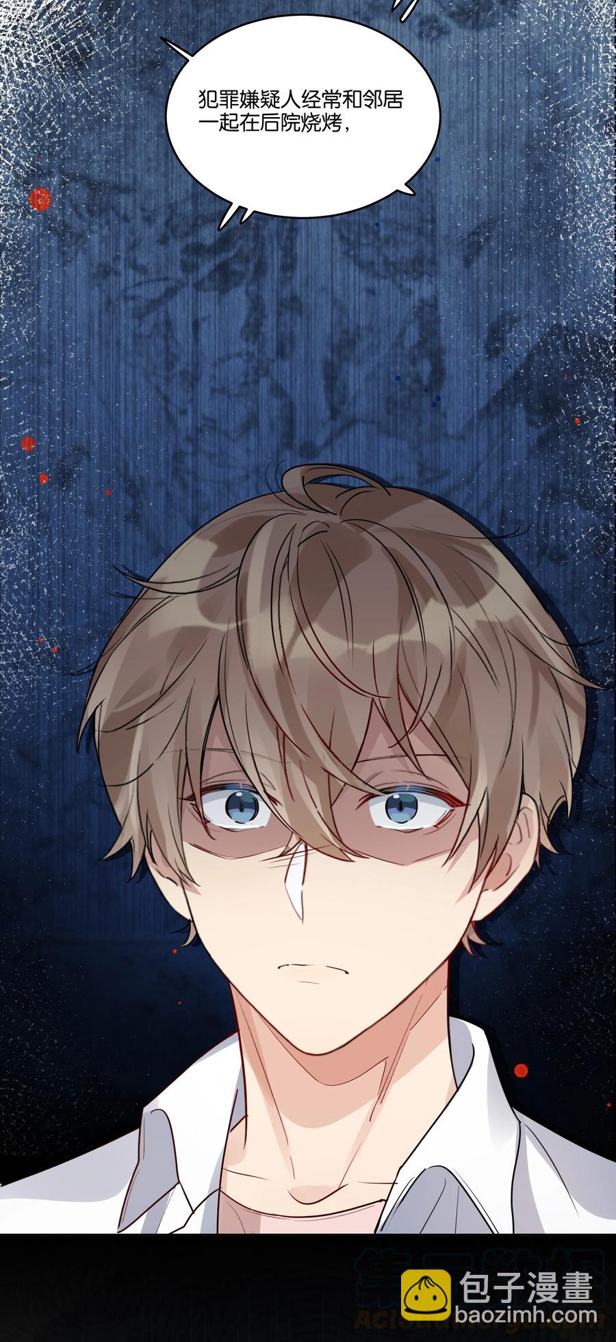 034 你在怕什么？-第35话