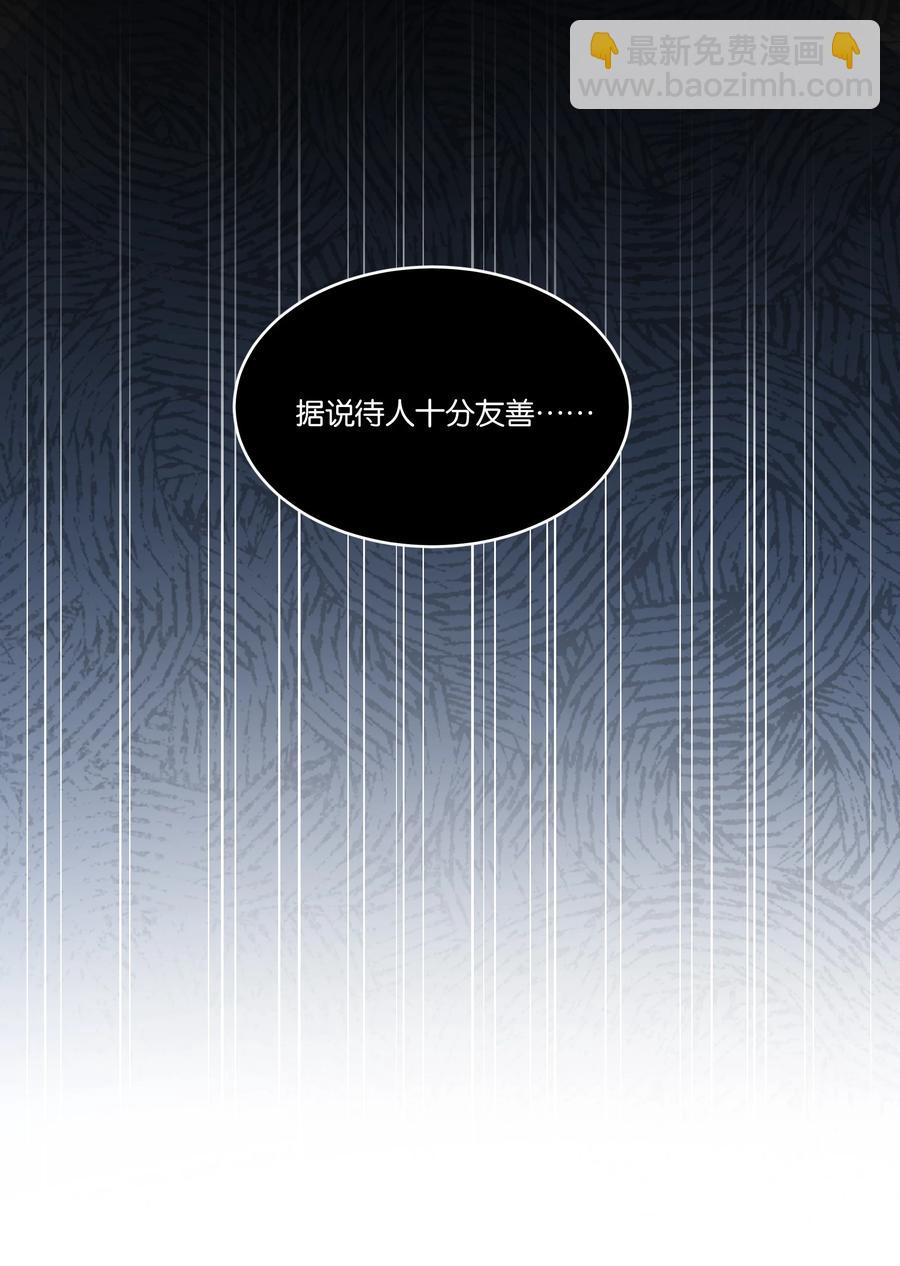 034 你在怕什么？-第35话