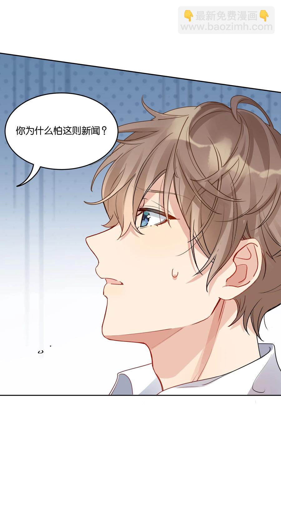 034 你在怕什么？-第35话