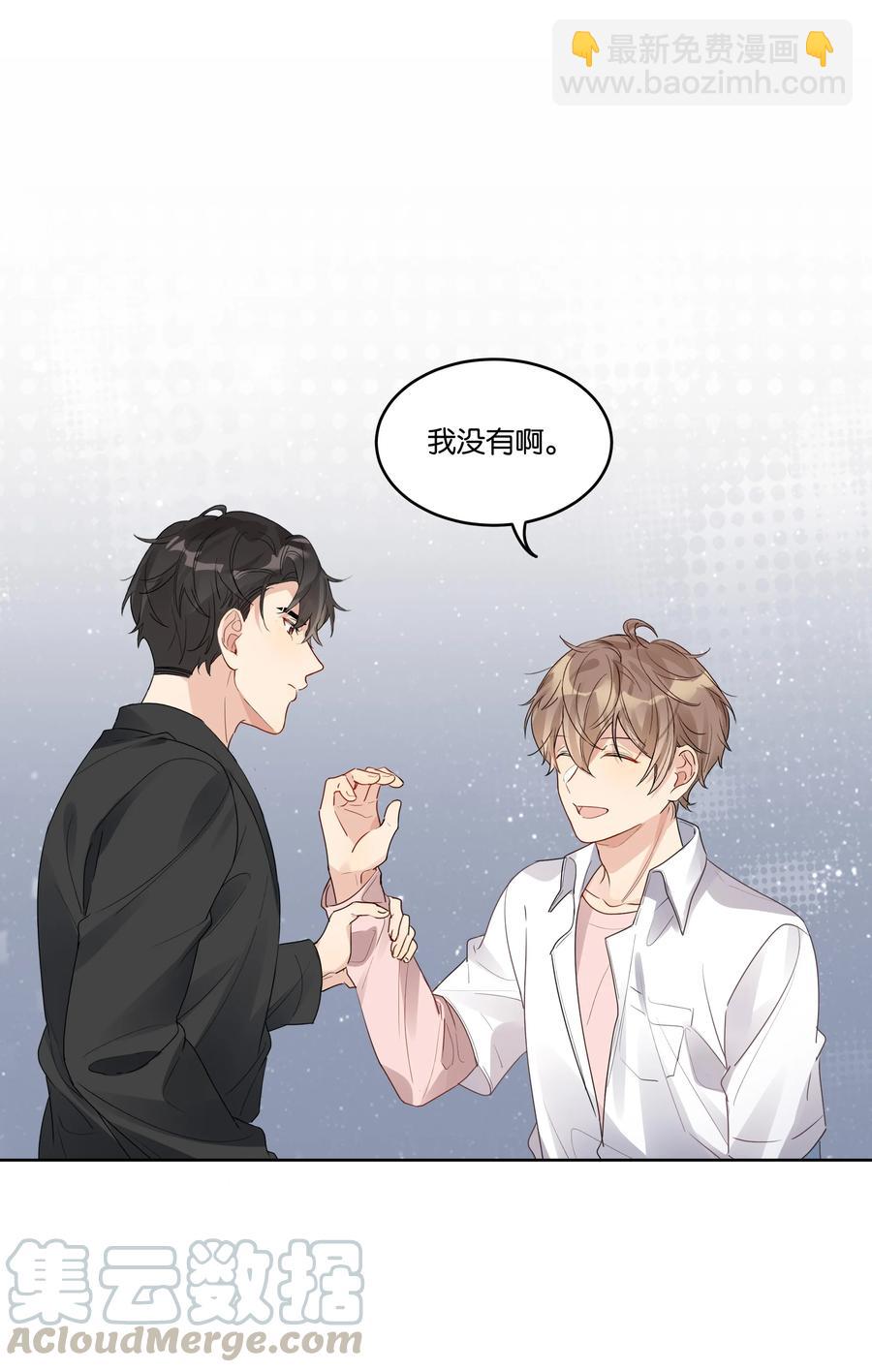 034 你在怕什么？-第35话