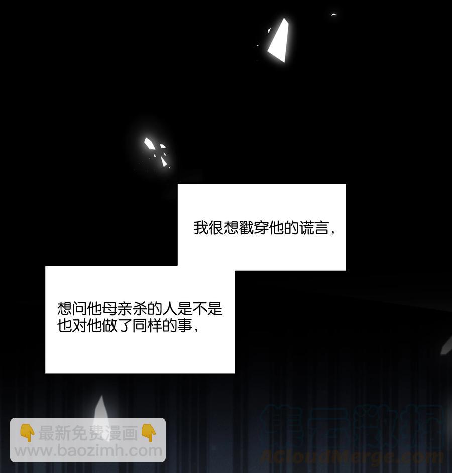 034 你在怕什么？-第35话