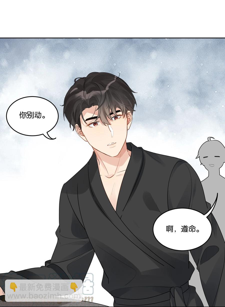 034 你在怕什么？-第35话