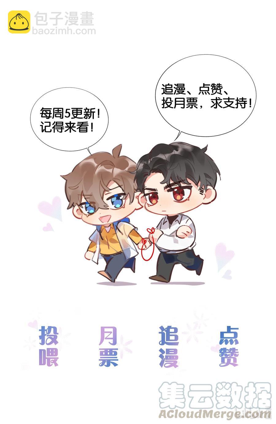 034 你在怕什么？-第35话