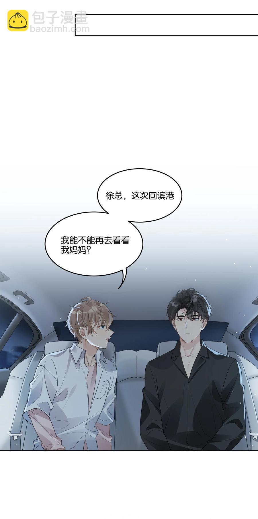 034 你在怕什么？-第35话