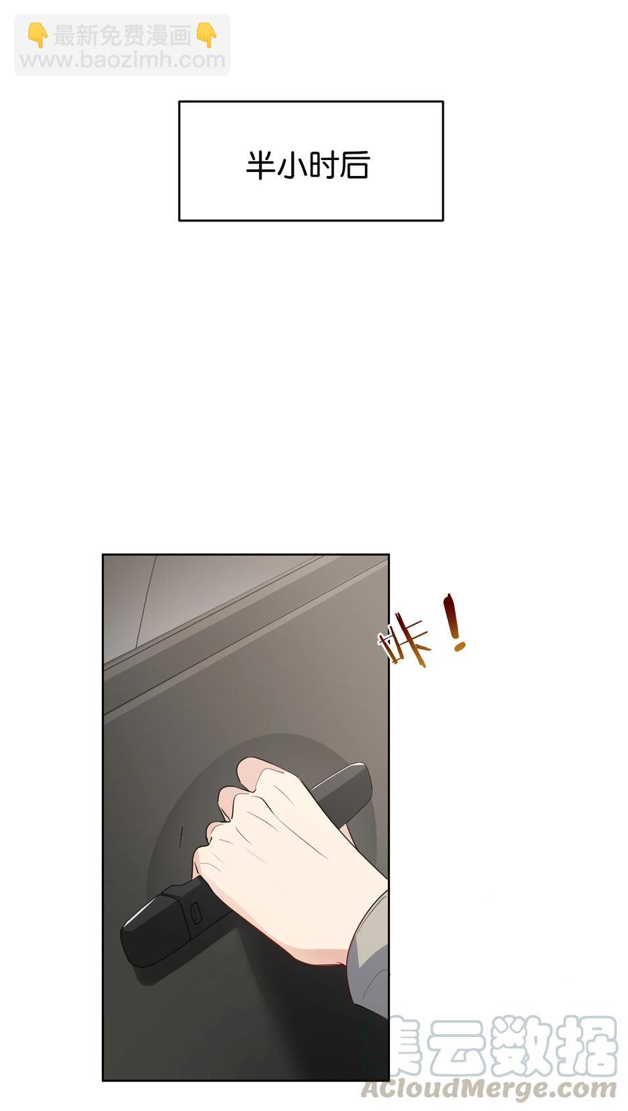 036 物有所值-第37话