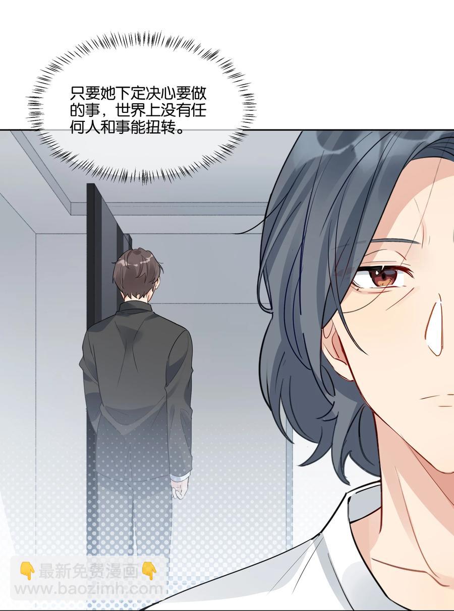 036 物有所值-第37话