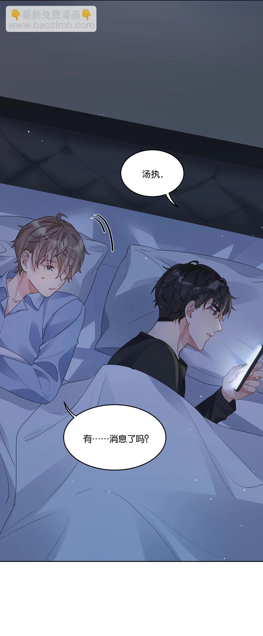 036 物有所值-第37话