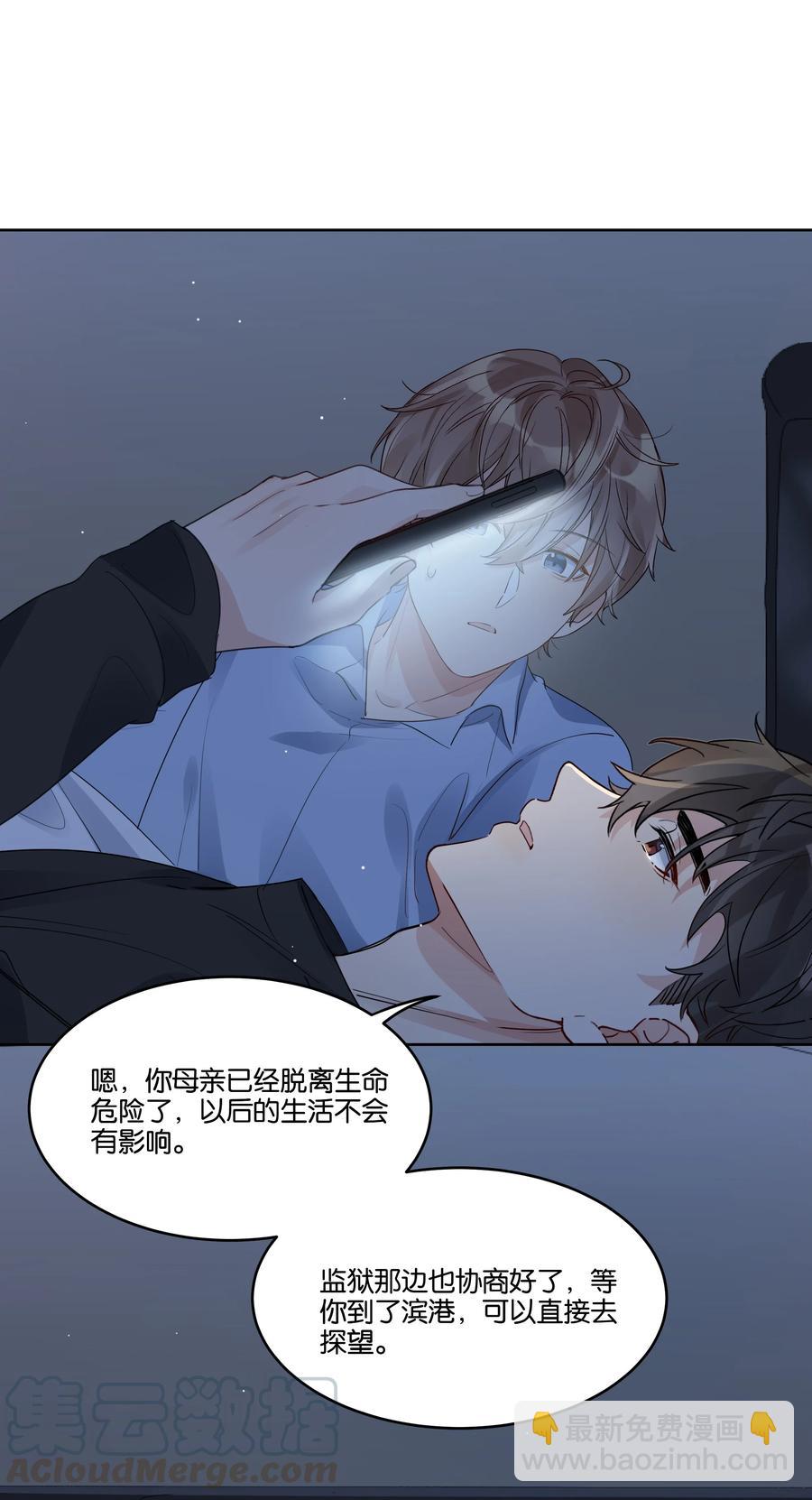 036 物有所值-第37话