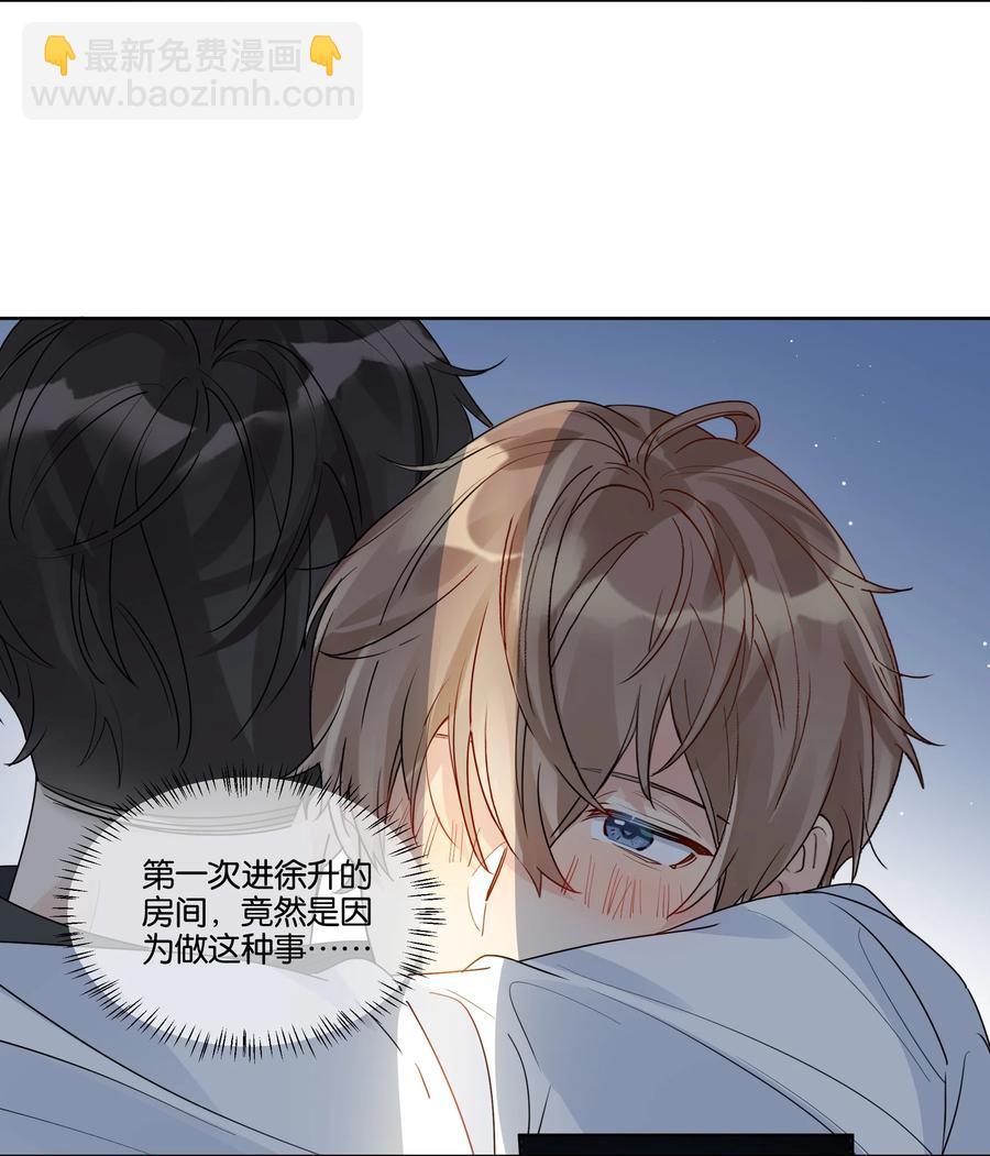 040 梨的甜美-第41话